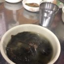 강쇠쇠곱창