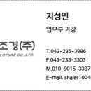 (주)한솔조경 이미지
