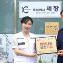 주식회사 그늘