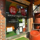 구암 공중화장실 이미지