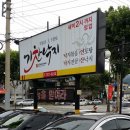 기찬낙지 이미지