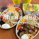 지니프레쉬 - 서구 대영로86번길 65 | 지니프레쉬