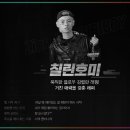 더칠린 이미지