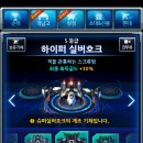 에어헌터