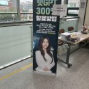 [경기도지식] 대화형 인공지능 Chat GPT | 강연후기|‘이도혜’ 강사님의 &lt;챗GPT 300% 무료 특강&gt;