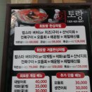 회토랑 이미지