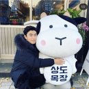 이가목장 이미지