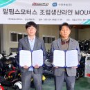 (주)신광모터스 이미지