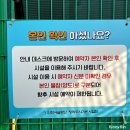 공촌유수지 테니스장 | 인천 공촌유수지 테니스장 예약방법 및 실외 인조잔디 코트후기