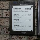 흑돼지가있는풍경