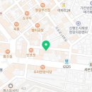 오닭꼬치 합정점 이미지