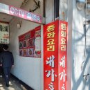 대가호식당 네이버블로그