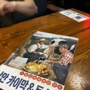 대포집 - 당진시 | 야당동 안주 맛집 야당대포집 방문후기