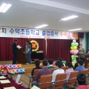 수덕초등학교 이미지
