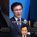 김민석, 신당 얘기를 할 거면 당장 나가 이미지