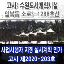 소로3-203 이미지