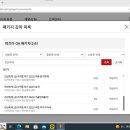 남산행정사사무소 이미지