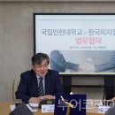 (주)비전21네트워크여행사