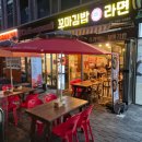 딸기하우스 꼬마김밥 | [맛집] 문정역 종합분식 딸기하우스 꼬마김밥라면