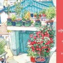 어반스케치 이미지