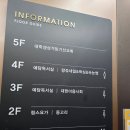 랑쥬왁싱&속눈썹