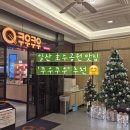 마두공원(정발초 옆) | 일산 호수공원 맛집 일산 무한리필 초밥 쿠우쿠우 최고지점 추천