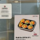 오토김밥 동탄점 이미지