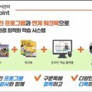 리드앤톡영어도서관학원 네이버블로그