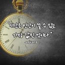 오래된이야기 이미지