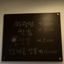 아이언쉐프대구반점 이미지