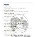 우암산호랭이 이미지