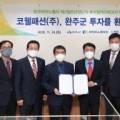 주식회사 도민종합물류 이미지