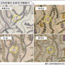 수항초등학교 | [제8장] (7부) 수항리사지(수다사)의 이해