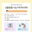 독서리더교실 이미지