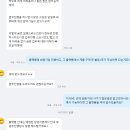 [후기 공유] 블로그 협업 제안, 혹시 사기일 수도 있을까?