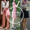 [신혼여행룩]10월 싱가포르 여행 옷 코디#3