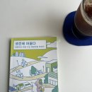 행운동-29 | 관악구 쩝쩝박사의 왓츠인마이 배