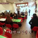 셀프하우스