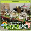 비건베이커리해피니스 네이버블로그