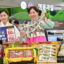 농협하나로유통하나로마트 - 무안군 후광대로 264 | 농협하나로유통하나로마트