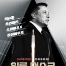 (주)마노엔터테인먼트 이미지