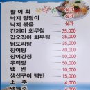 [전남신안여행] 비금도펜션, 비금도숙소추천,비금도맛집,비금도바닷가펜션