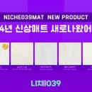 위키어린이집 이미지