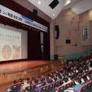 재난(산불)대응 전문가 특강 이미지