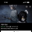 하란영화관 이미지