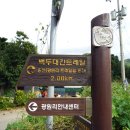 광원리 월둔교 이미지