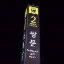 지모바버샵