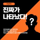 한동희국어학원 이미지