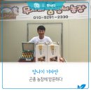 무지개축산 이미지