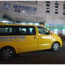 세인트앤드류영어학원 | 화정동영어학원 세인트앤드류영어학원 체험기